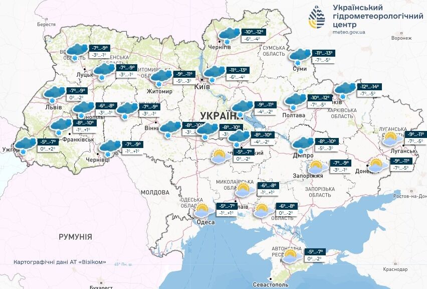Вся страна – желтый уровень: синоптики предупредили об опасном погодном явлении в воскресенье, 16 февраля