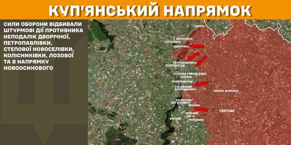 Самый трудный день на фронте: в Генштабе заявили об активизации врага на всех направлениях