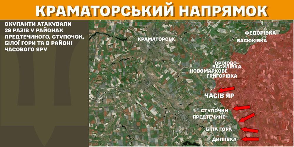 Самый трудный день на фронте: в Генштабе заявили об активизации врага на всех направлениях