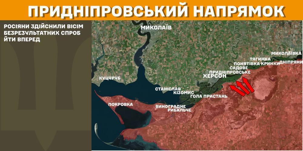 Самый трудный день на фронте: в Генштабе заявили об активизации врага на всех направлениях