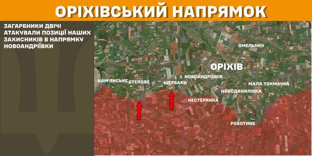 Самый трудный день на фронте: в Генштабе заявили об активизации врага на всех направлениях