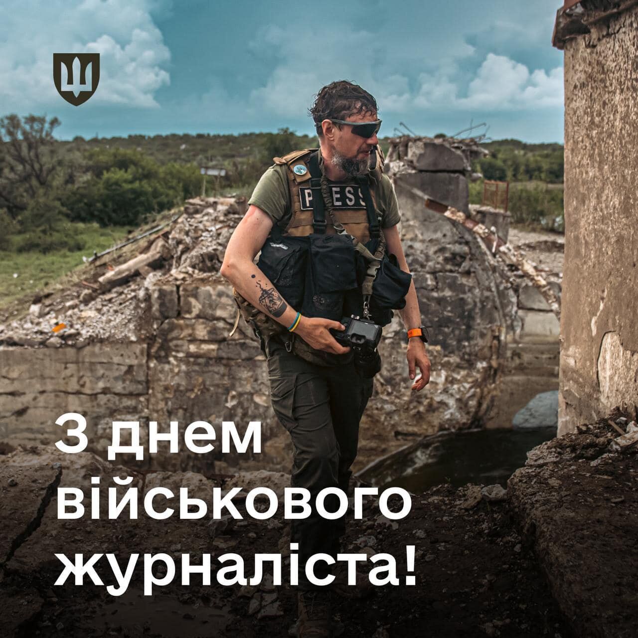 "Голос и глаза армии!" В Украине отмечают День военного журналиста