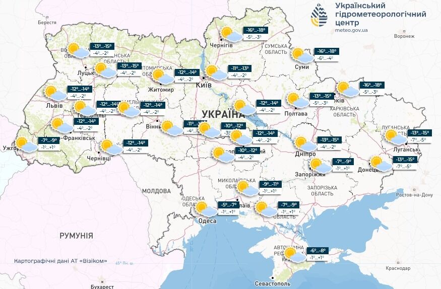 Ожидается до 20 градусов мороза: синоптики дали прогноз погоды на вторник, 18 февраля