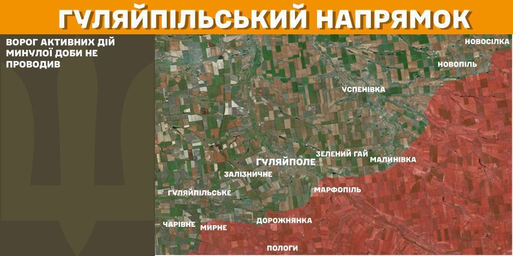 За сутки на фронте произошло 129 боевых столкновений: в Генштабе рассказали, где пытается прорваться враг. Карта