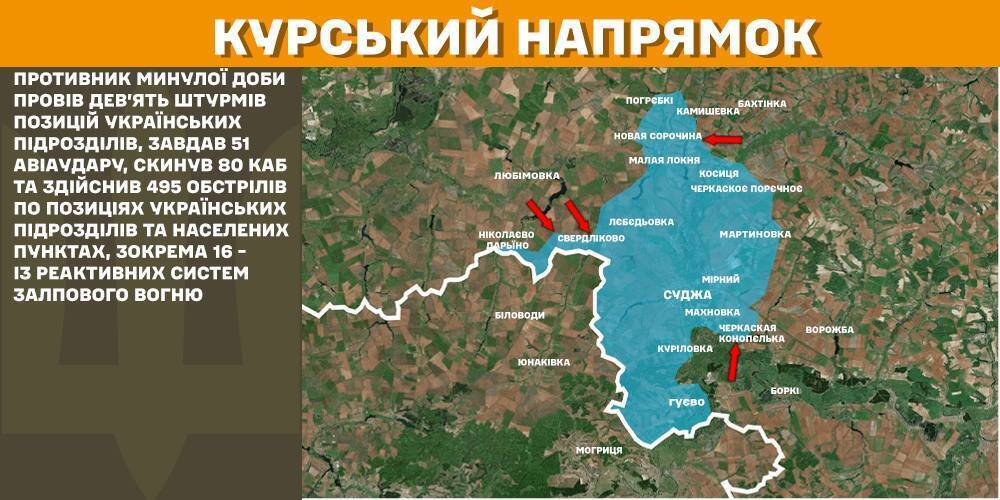 За сутки на фронте произошло 129 боевых столкновений: в Генштабе рассказали, где пытается прорваться враг. Карта