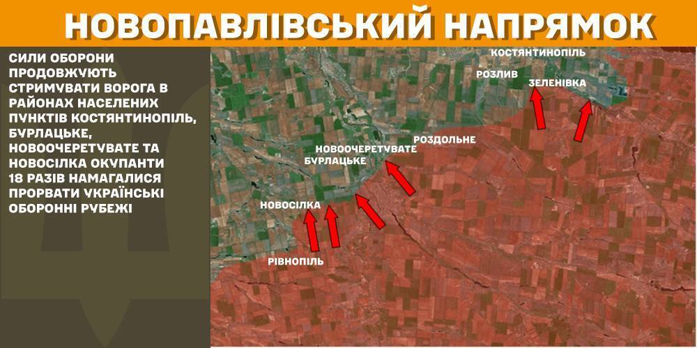 За сутки на фронте произошло 129 боевых столкновений: в Генштабе рассказали, где пытается прорваться враг. Карта