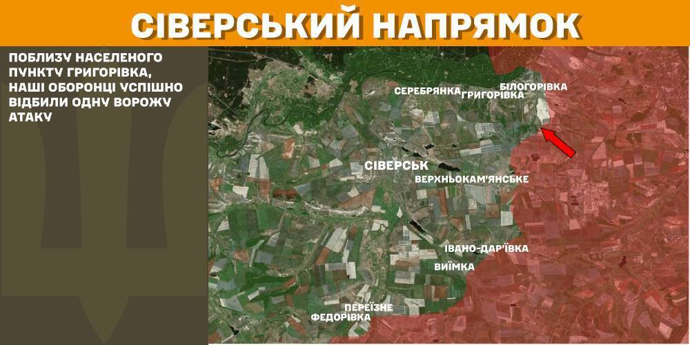 За сутки на фронте произошло 129 боевых столкновений: в Генштабе рассказали, где пытается прорваться враг. Карта