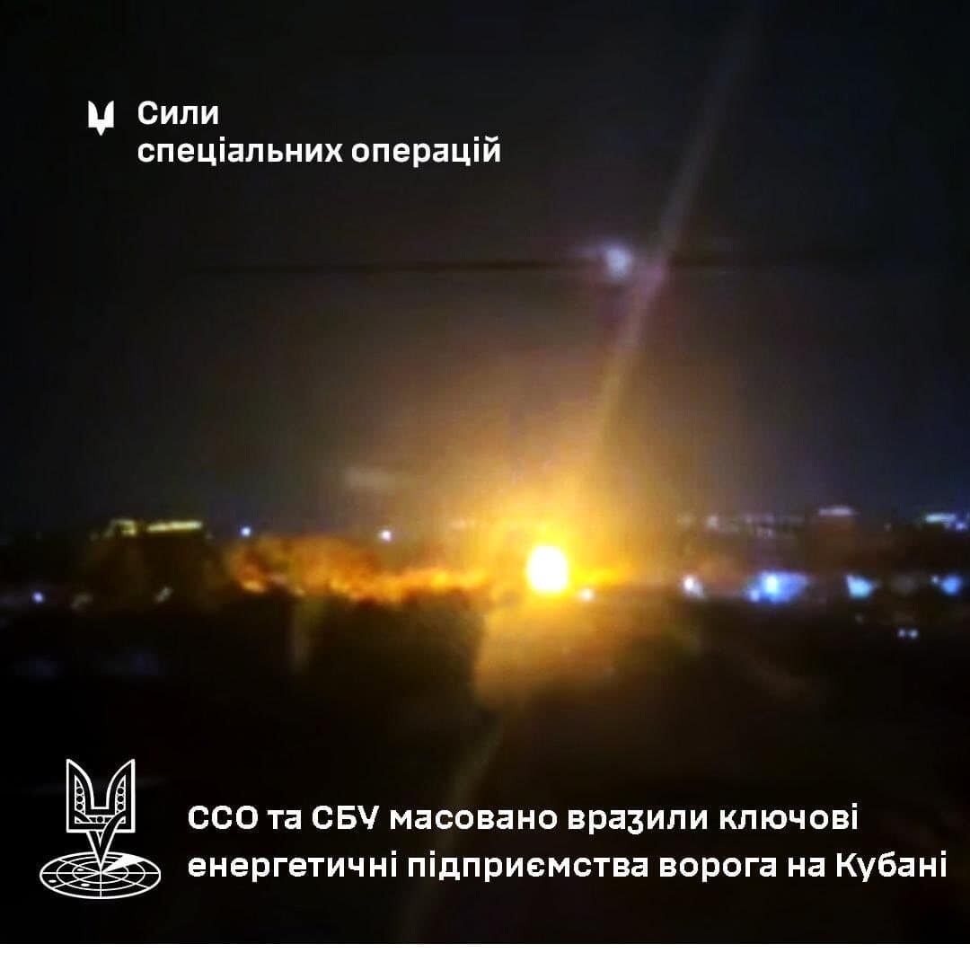 На объектах до сих пор пылает пожар: в ССО рассказали подробности поражения Ильского НПЗ и нефтеперекачивающей станции "Кропоткинская"