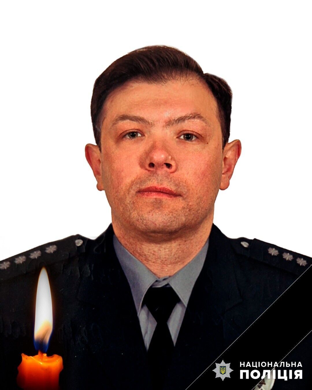 Преданный и отважный: на войне погиб капитан полиции с Донетчины Сергей Русинов. Фото