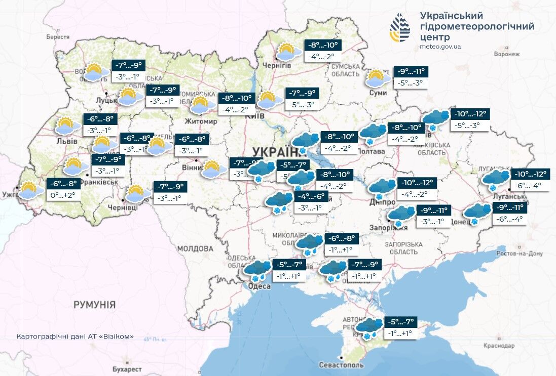 В Украине ударят морозы до -18 градусов, пойдет снег: где будет холоднее всего в начале недели. Карта