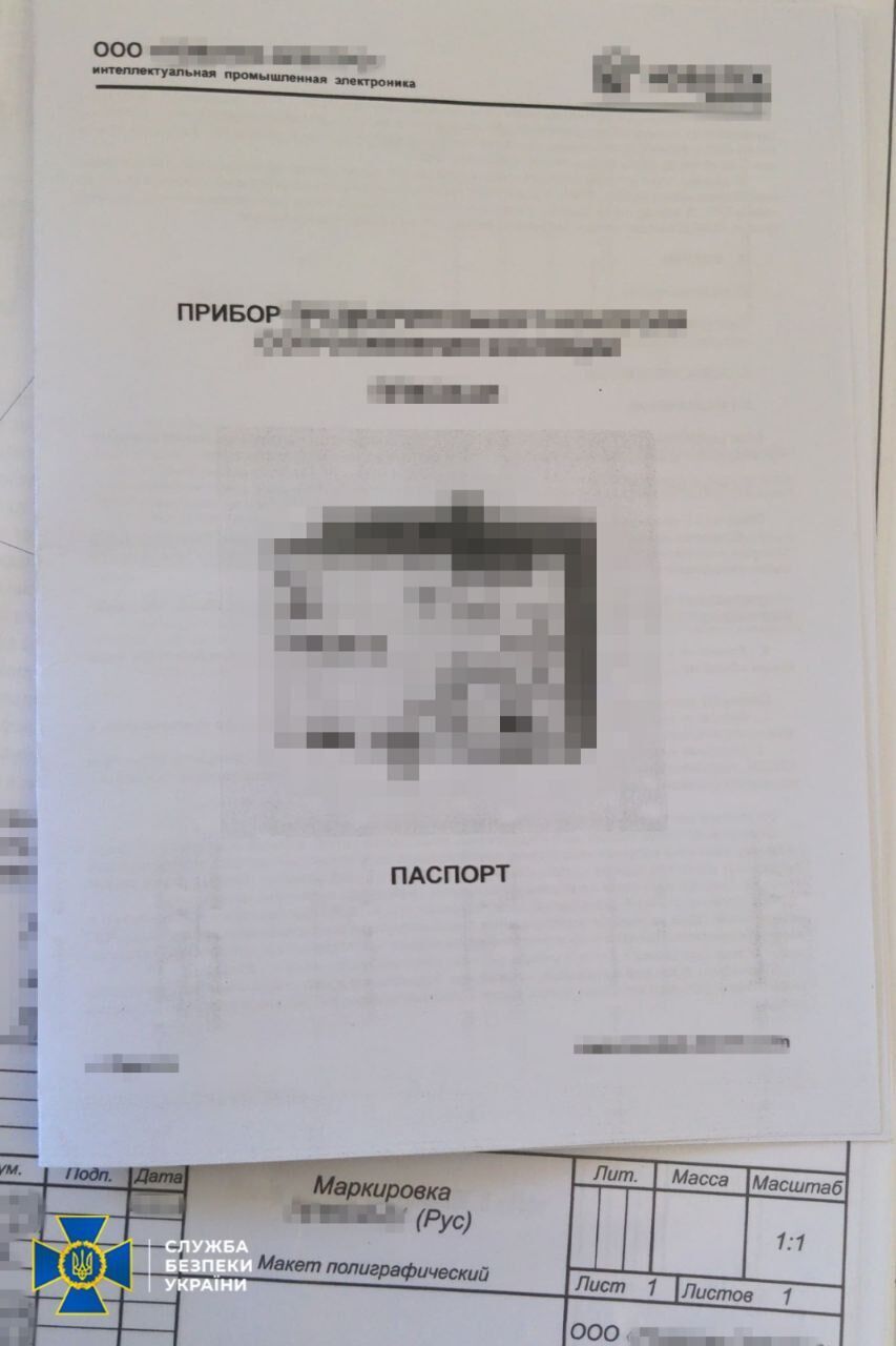 СБУ задержала топ-менеджеров компании из Одессы, которая поставляла в Россию оборудование для электросетей военных баз. Фото