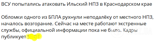 В Краснодаре "движуха": россияне пожаловались на взрывы в небе и прилеты. Фото и видео