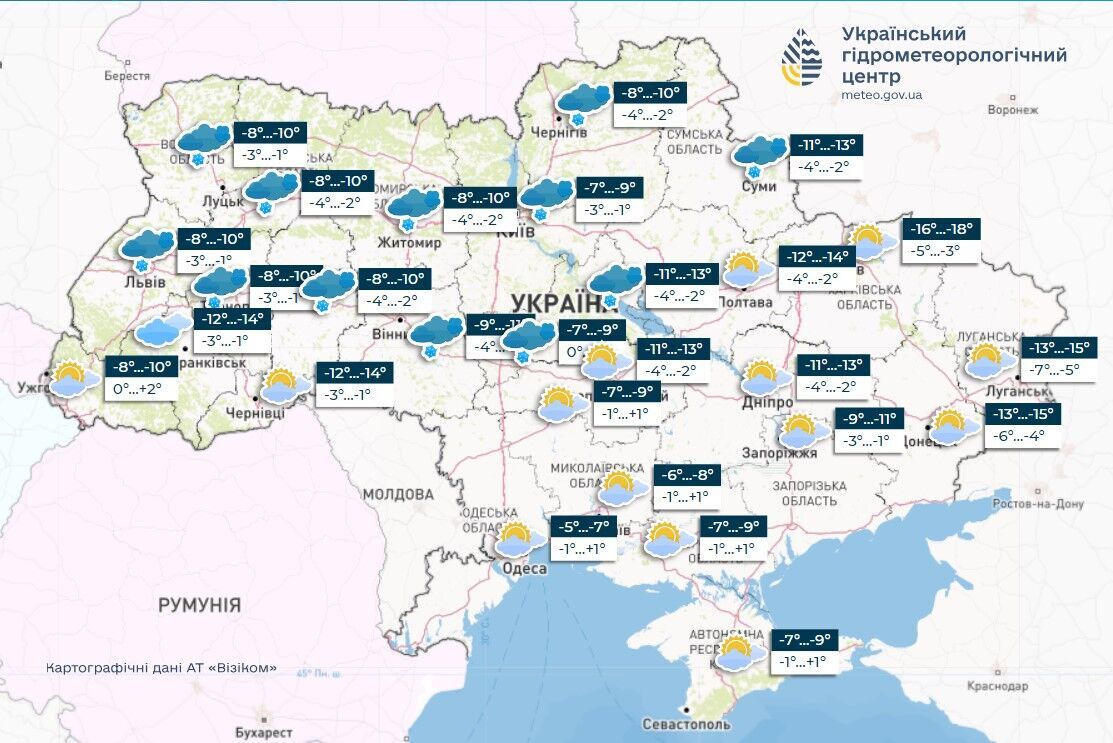 В Украине ударят морозы до -18 градусов, пойдет снег: где будет холоднее всего в начале недели. Карта