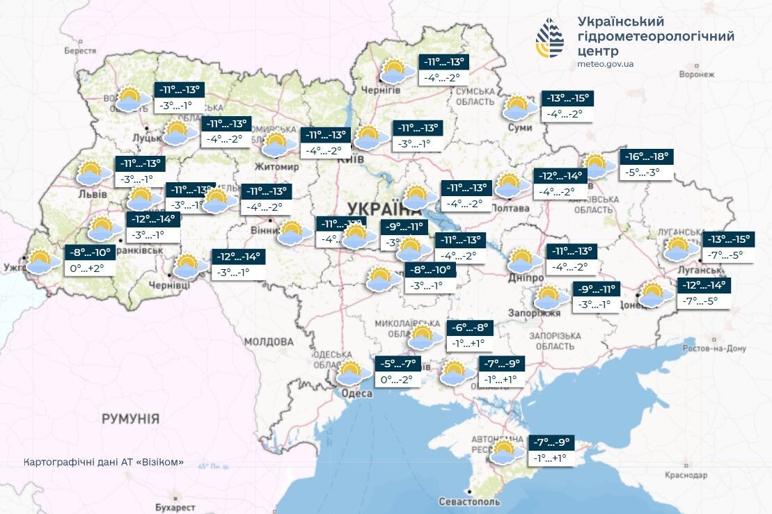 В Украине ударят морозы до -18 градусов, пойдет снег: где будет холоднее всего в начале недели. Карта