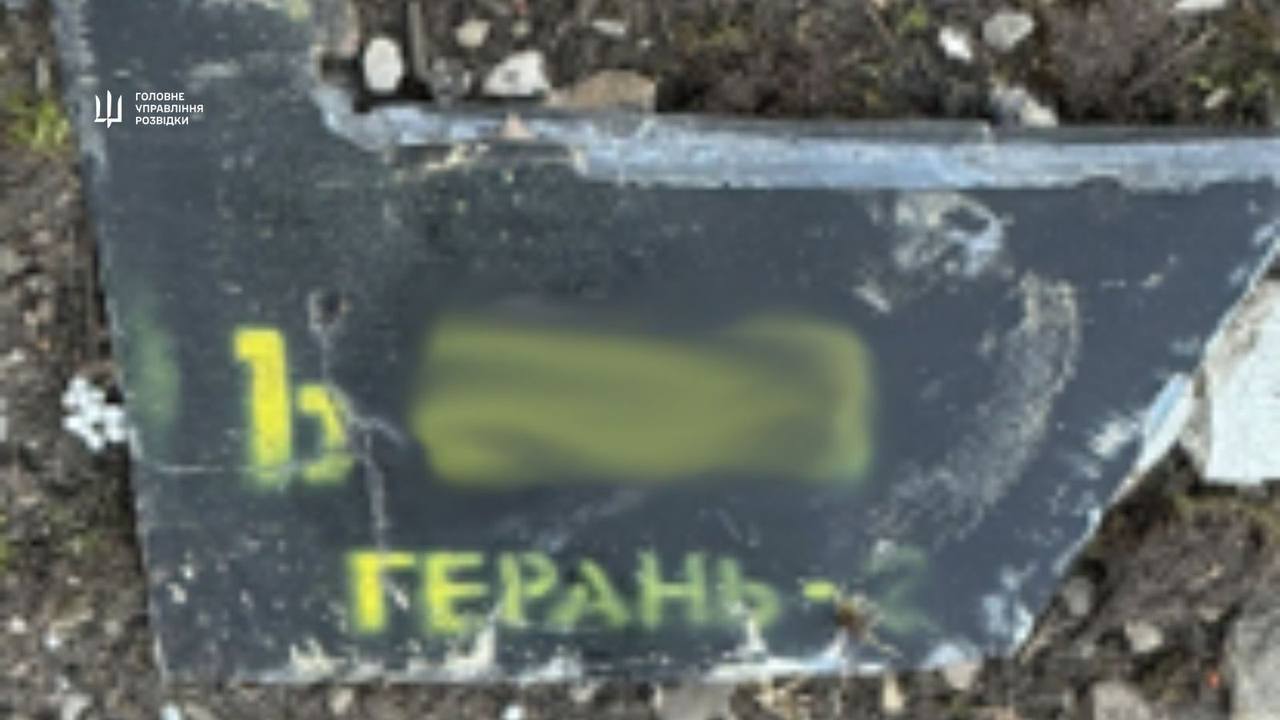 Используются иностранные компоненты: в ГУР показали, как Россия модернизирует "Шахеды" и другие ударные дроны. Фото