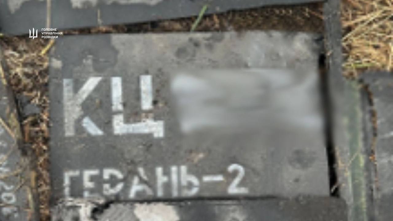 Используются иностранные компоненты: в ГУР показали, как Россия модернизирует "Шахеды" и другие ударные дроны. Фото