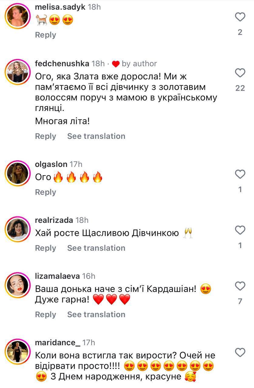 "Не впізнати": Оля Фреймут замилувала мережу фото 19-річної доньки, яка не живе в Україні 