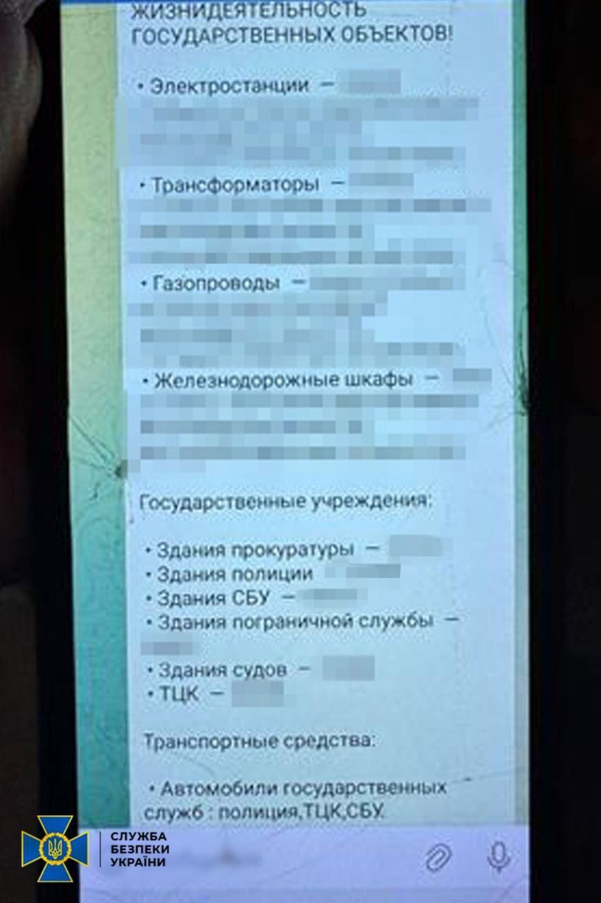 Поджигали объекты критической инфраструктуры: в Украине задержаны еще семь агентов ФСБ. Фото