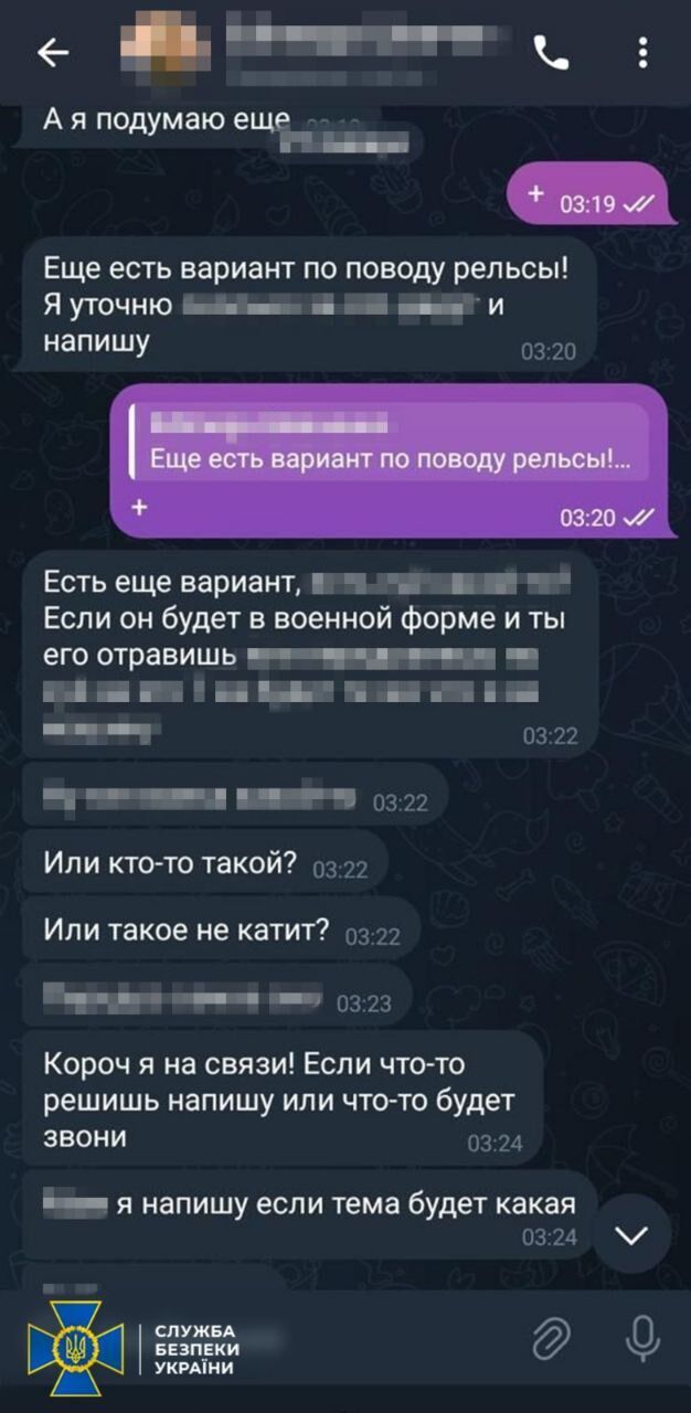 Поджигали объекты критической инфраструктуры: в Украине задержаны еще семь агентов ФСБ. Фото