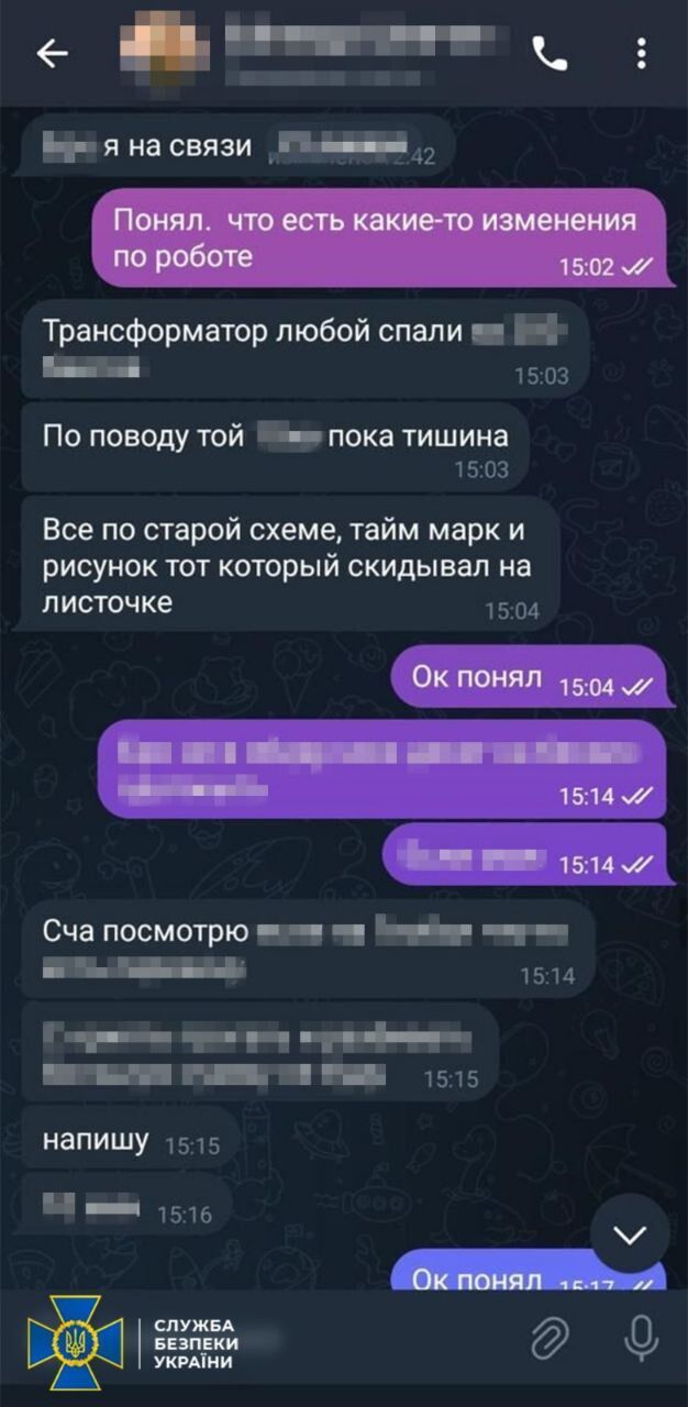 Поджигали объекты критической инфраструктуры: в Украине задержаны еще семь агентов ФСБ. Фото
