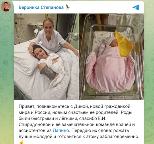Вероніка Степанова