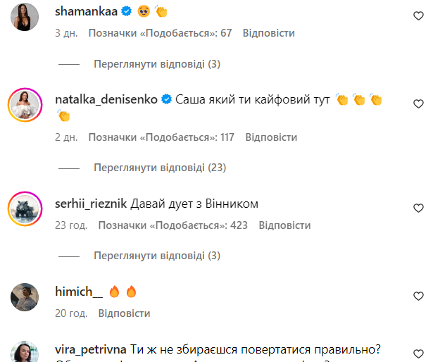 "Когда кажется, что дно пробито, появляется Волошин": блогер, сбежавший на Бали, спел о тоске по "неньке" и сразу пожалел