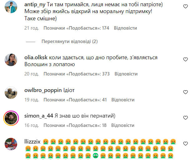 "Когда кажется, что дно пробито, появляется Волошин": блогер, сбежавший на Бали, спел о тоске по "неньке" и сразу пожалел