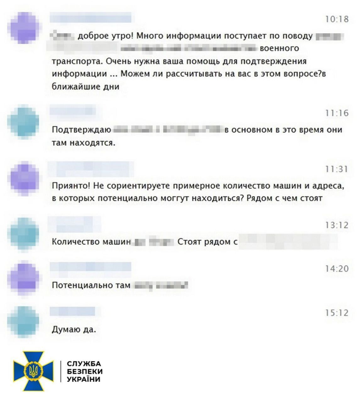 Действовали порознь: СБУ задержала еще информаторов ФСБ, корректировавших российские удары по Харьковщине. Фото