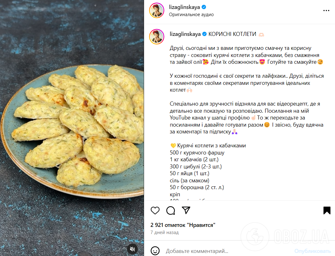 Полезные котлеты, которые подойдут для детского стола: вкусная альтернатива привычным