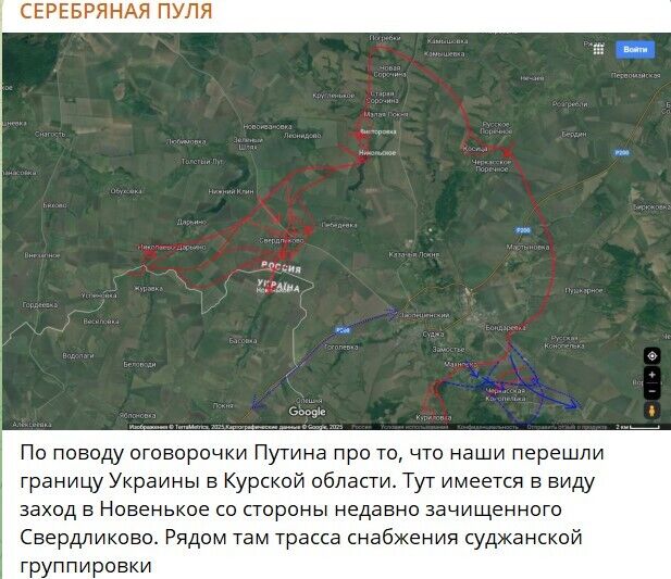 Путин выдал неудачный прорыв российской ДРГ за широкомасштабное наступление на территорию Украины. Видео