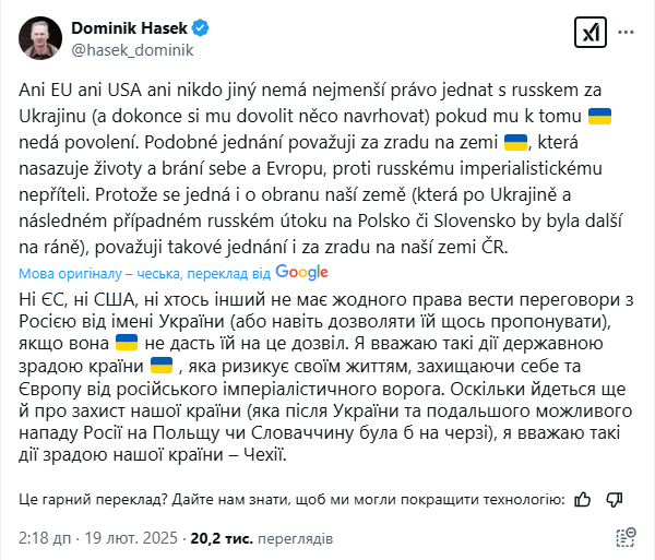 "Зрада України". Легенда світового спорту зробив заяву про вчинок ЄС та США