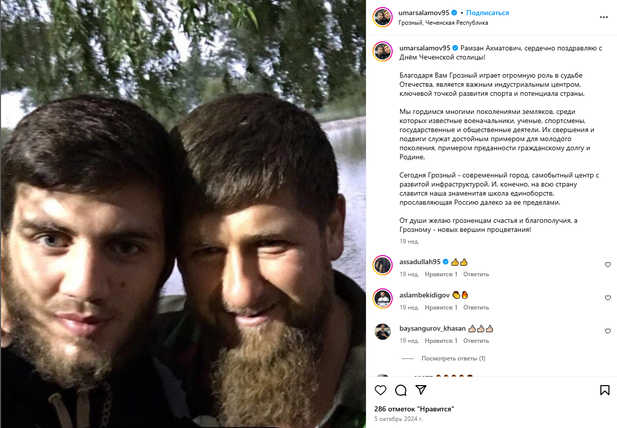 "Я за него": российский боксер, живший в Киеве, высказался об Усике
