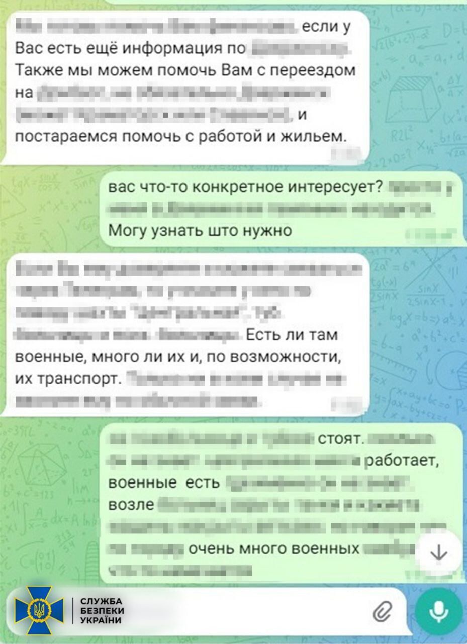 СБУ задержала информаторку ФСБ, которая "сливала" позиции ВСУ в Донецкой области