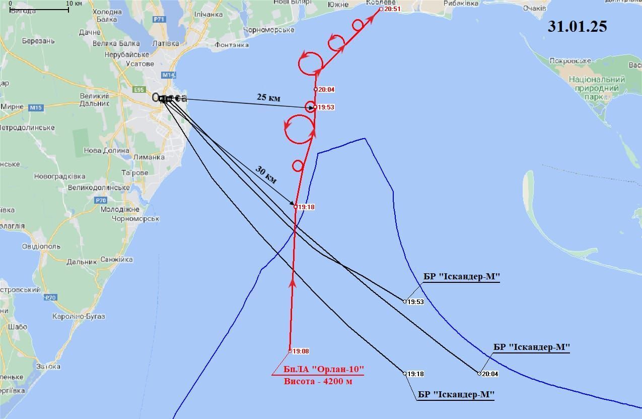 Атака баллистикой по центру Одессы: военные опровергли слухи, что удар корректировал дрон "Орлан-10"