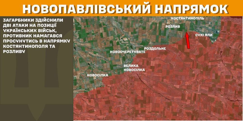 На Покровском направлении ВСУ остановили 40 штурмовых и наступательных действий оккупантов: какая ситуация на фронте