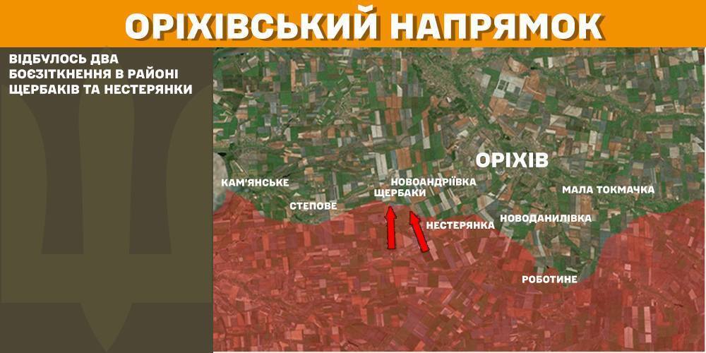 На Покровском направлении ВСУ остановили 40 штурмовых и наступательных действий оккупантов: какая ситуация на фронте