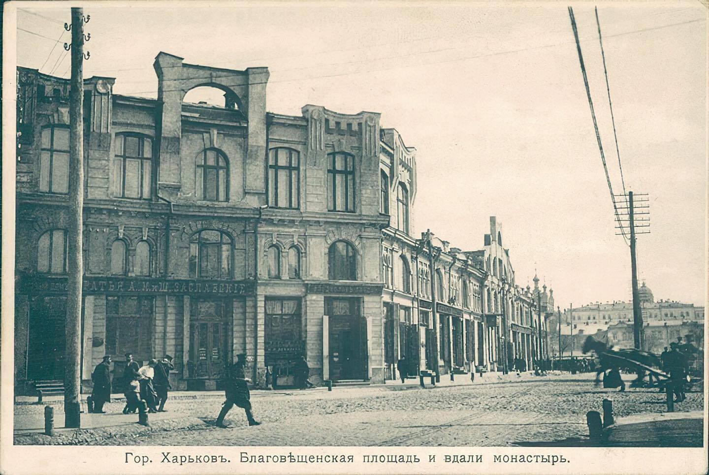 Какими были в древности знаменитые Суздальские ряды в Харькове. Фото