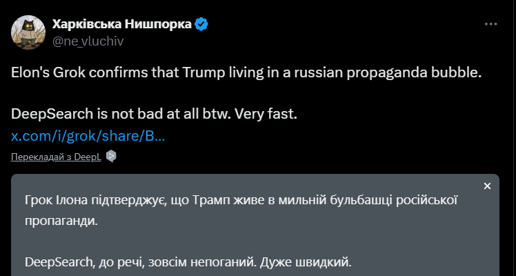 "Живе в бульбашці роспропаганди": чат-бот Ілона Маска, якого той назвав "найрозумнішим на Землі", поставив "діагноз" Трампу