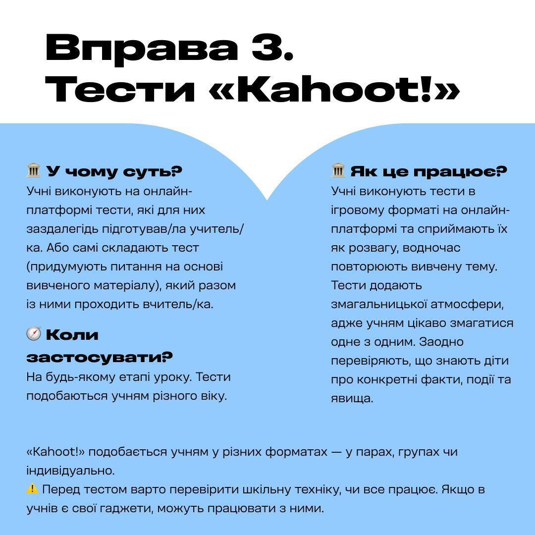 Влаштуйте "вибори" або "судове засідання". Вчитель історії поділився нестандартними ідеями, як зацікавити учнів на уроці
