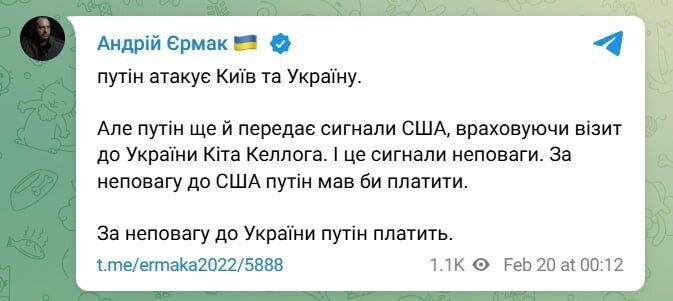 У Києві лунають вибухи під час повітряної тривоги: місто під атакою російських дронів