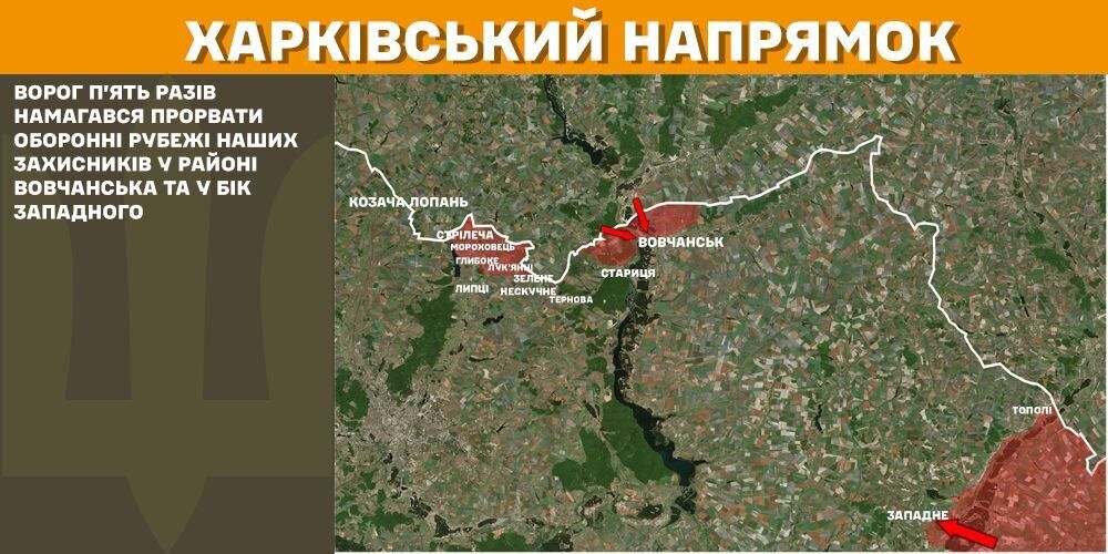Силы обороны остановили 32 российские атаки на Покровском направлении: в Генштабе рассказали о ситуации. Карта