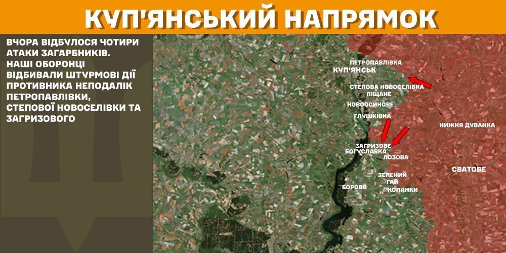 Силы обороны остановили 32 российские атаки на Покровском направлении: в Генштабе рассказали о ситуации. Карта