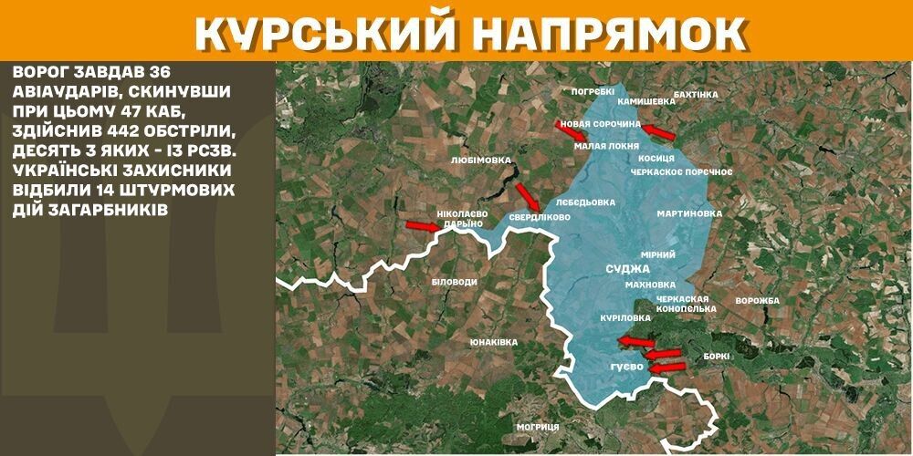 Силы обороны остановили 32 российские атаки на Покровском направлении: в Генштабе рассказали о ситуации. Карта