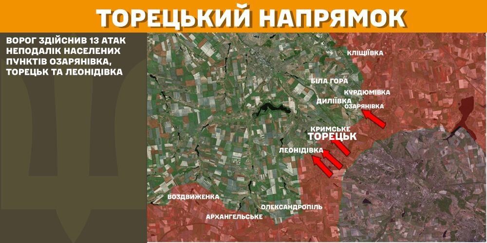 Силы обороны остановили 32 российские атаки на Покровском направлении: в Генштабе рассказали о ситуации. Карта