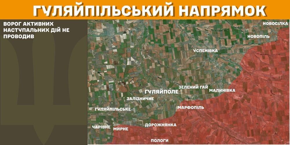 Силы обороны остановили 32 российские атаки на Покровском направлении: в Генштабе рассказали о ситуации. Карта