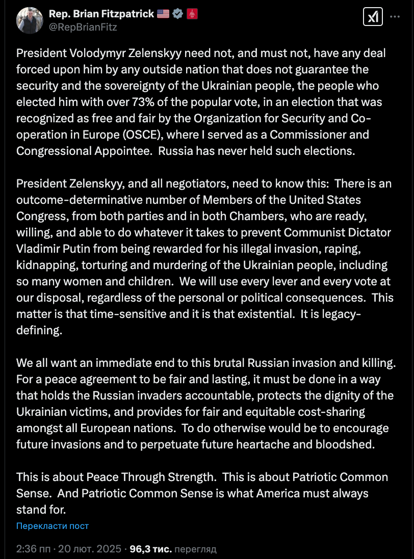 Браян Фіцпатрік, конгресмен США, підтримав Україну та Зеленського