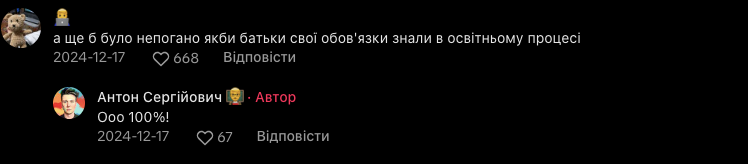 Кто должен готовить ребенка к школе – воспитатели или родители? Учитель начальных классов затронул болезненную тему: разгорелась дискуссия