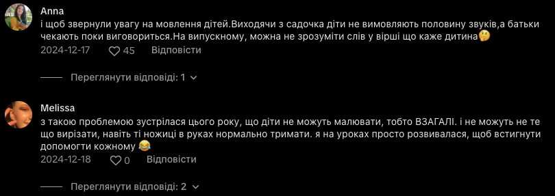 Кто должен готовить ребенка к школе – воспитатели или родители? Учитель начальных классов затронул болезненную тему: разгорелась дискуссия