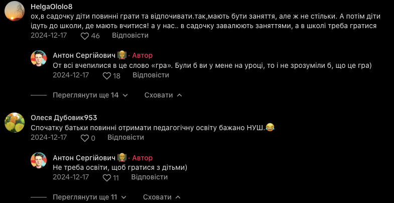 Кто должен готовить ребенка к школе – воспитатели или родители? Учитель начальных классов затронул болезненную тему: разгорелась дискуссия