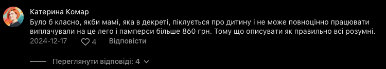 Кто должен готовить ребенка к школе – воспитатели или родители? Учитель начальных классов затронул болезненную тему: разгорелась дискуссия